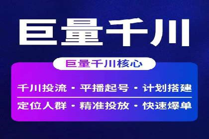 百度信息流广告案例：揭秘广告投放效果